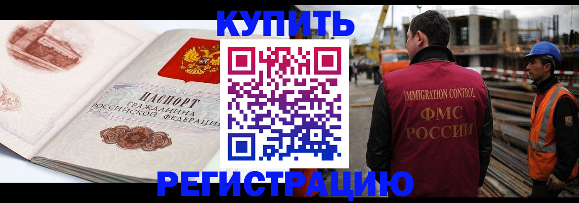 где прописаться в Первоуральске