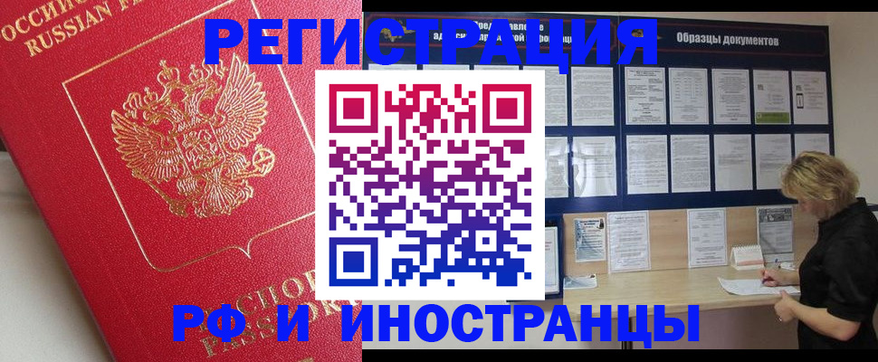 регистрация для школы в Первоуральске